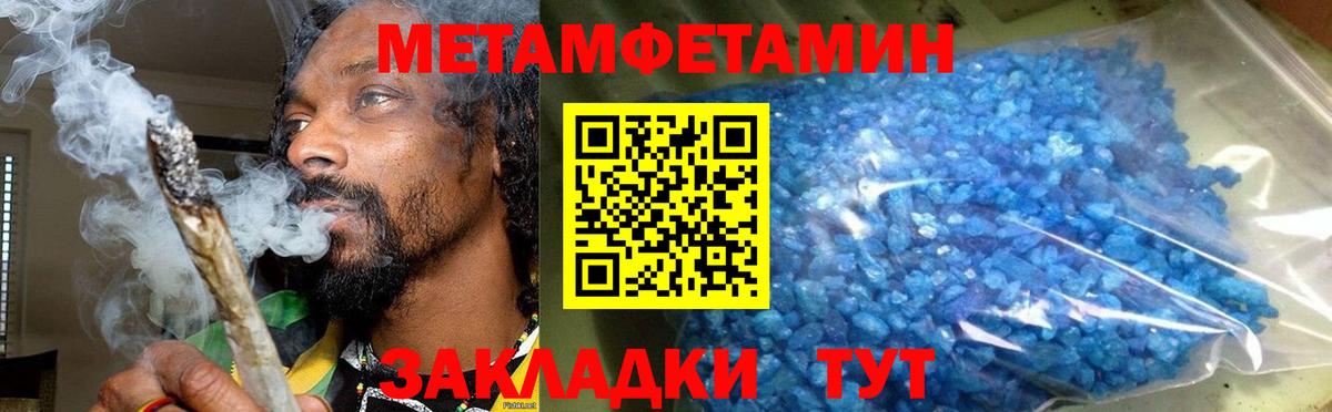Амфетамин Premium  Вход с VPN  АМФ  Красноперекопск  АМФ 