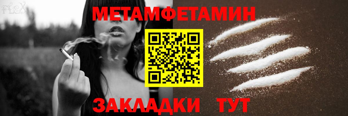 АМФЕТАМИН VHQ Красноперекопск