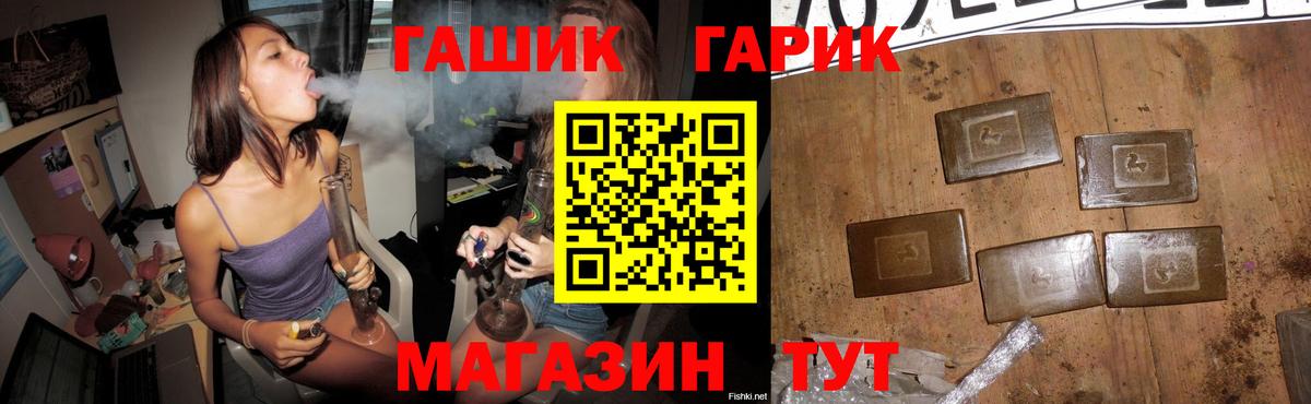 ГАШИШ Ice-O-Lator  Гашиш гашик  даркнет сайт  Красноперекопск  Вход с VPN 