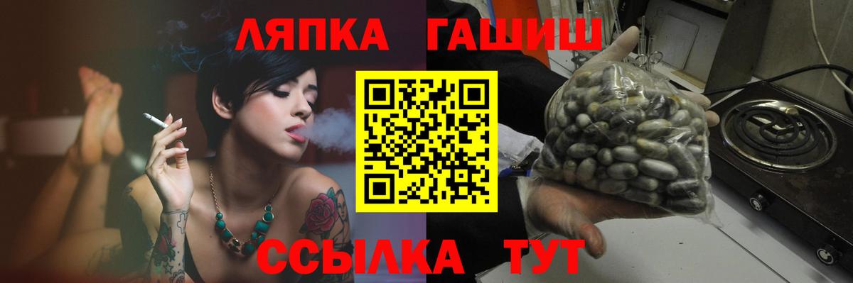 Гашиш 40% ТГК Красноперекопск