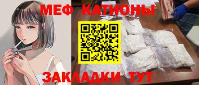 мяу мяу мука Бузулук
