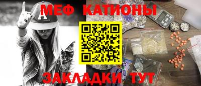 мяу мяу мука Бузулук