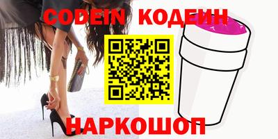 ПСИЛОЦИБИНОВЫЕ ГРИБЫ Будённовск