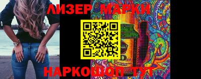 ПСИЛОЦИБИНОВЫЕ ГРИБЫ Будённовск