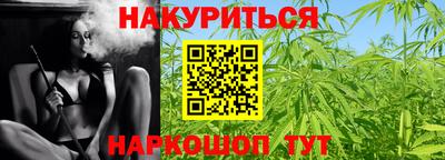 каннабис Волжский