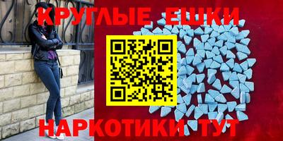ПСИЛОЦИБИНОВЫЕ ГРИБЫ Будённовск