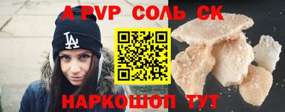ПСИЛОЦИБИНОВЫЕ ГРИБЫ Будённовск
