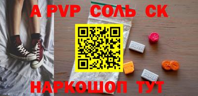 первитин Бугуруслан