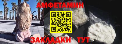 первитин Бугуруслан