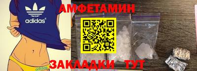 мяу мяу мука Бузулук