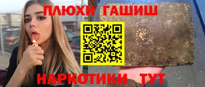 первитин Бугуруслан