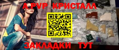 ПСИЛОЦИБИНОВЫЕ ГРИБЫ Будённовск