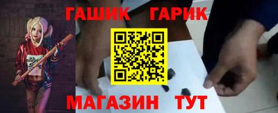 ПСИЛОЦИБИНОВЫЕ ГРИБЫ Будённовск