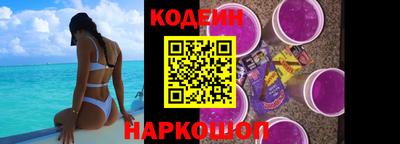 ПСИЛОЦИБИНОВЫЕ ГРИБЫ Будённовск