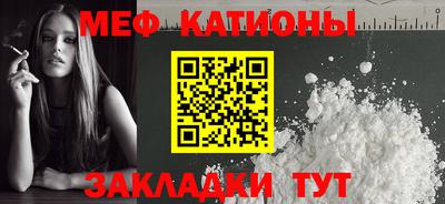 первитин Бугуруслан