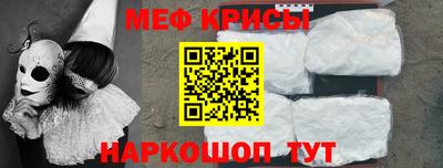 винт Краснознаменск