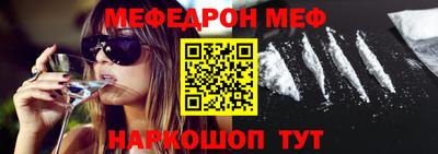мяу мяу мука Бузулук