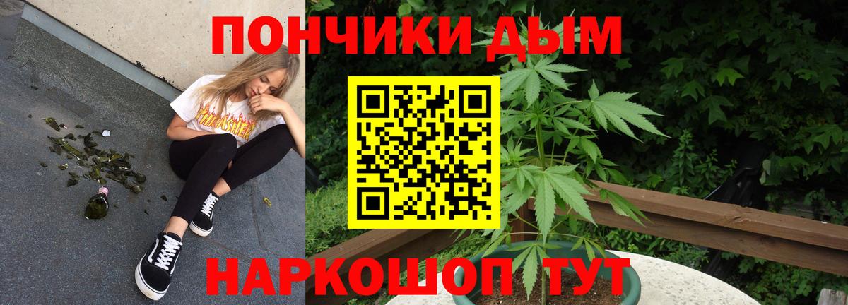 Канабис Bruce Banner  Вход с VPN  Бошки марихуана семена  Шишки марихуана SATIVA & INDICA  Каннабис Ganja  Красноперекопск 