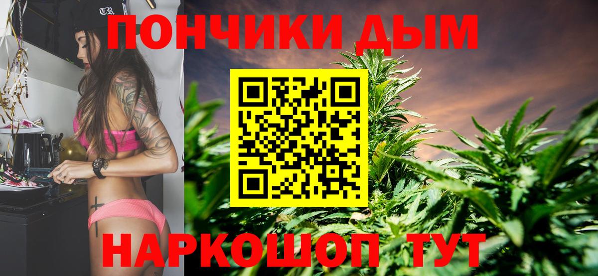 Канабис ГИДРОПОН Красноперекопск